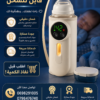 مسخّن رضاعة chauf