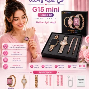 Haino Teko G15 MINI